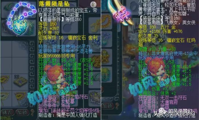 梦幻西游武神坛170联紫禁城对姑苏,梦幻西游165联16进8珍宝阁vs紫禁城