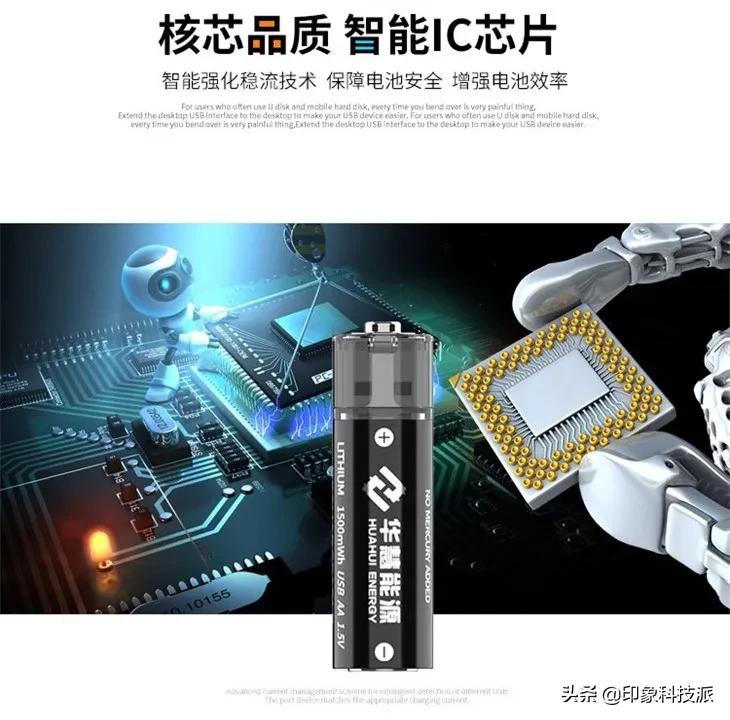 南孚比较水一点的电池怎么充电,南孚普通电池能充电吗