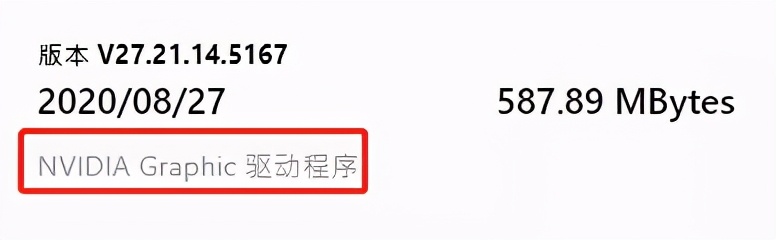 安装驱动程序有没有顺序,为什么驱动不能随便安装