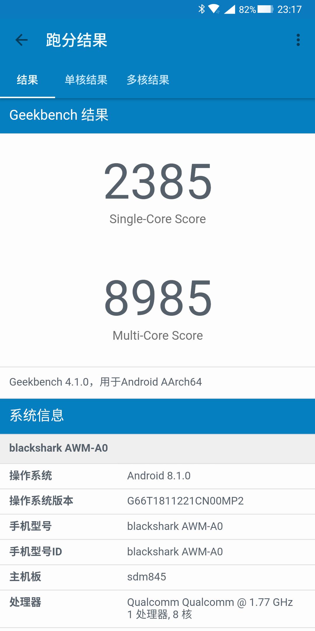 黑鲨游戏手机2.12.5,黑鲨游戏手机2代黑鲨helo