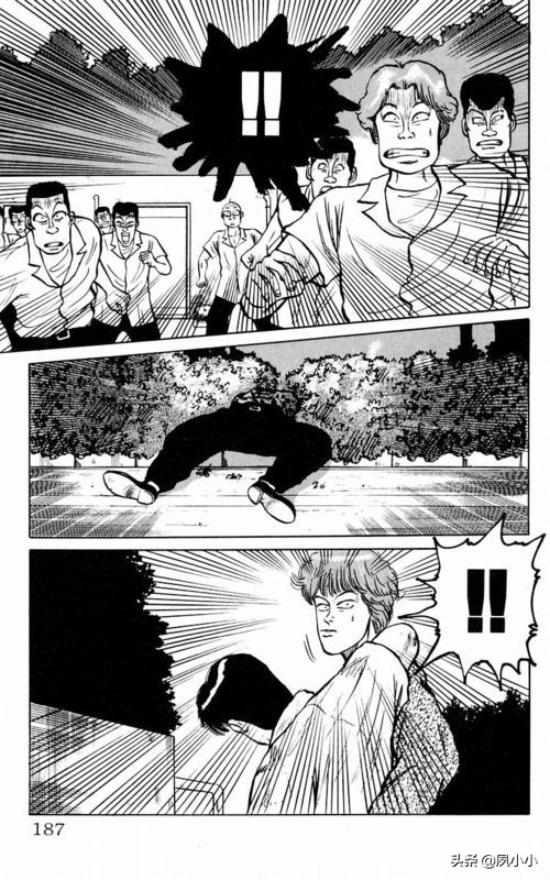 热血高校第1部完全版中文版,热血高校完整版2下