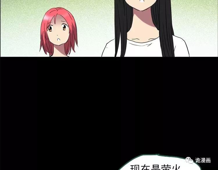 人性漫画套路渣男,人性漫画小三上位后的报应