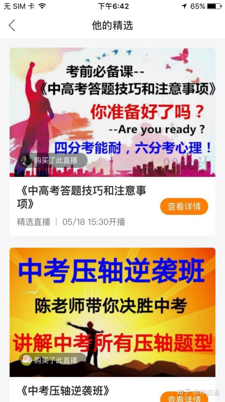 快手怎么推广赚钱方法和技巧,快手如何推广物品赚钱教程