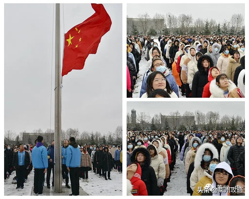 莱州文峰中学升旗仪式,大众网莱州一中开学典礼