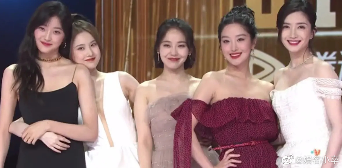 热巴杨幂刘亦菲同台,杨幂热巴刘亦菲高圆圆