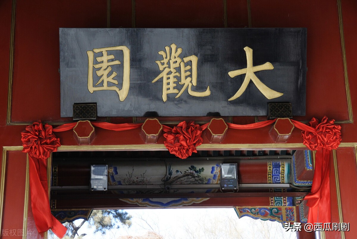 平儿软语救贾琏,平儿红楼梦精彩视频