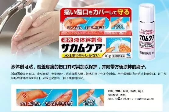 小池塘里养大鱼,卖神药一年卖出89亿