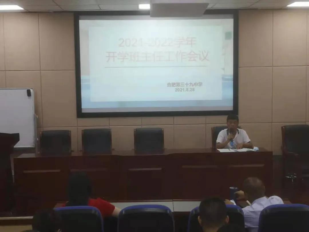 凝心聚力谋新篇蓄力扬帆再起航,风劲扬帆再起航凝心聚力谱新篇