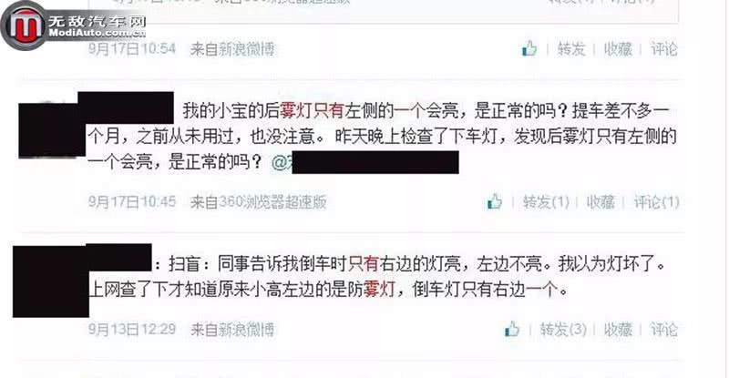 倒车灯只亮一个是怎么回事丰田,倒车灯只亮一方吗