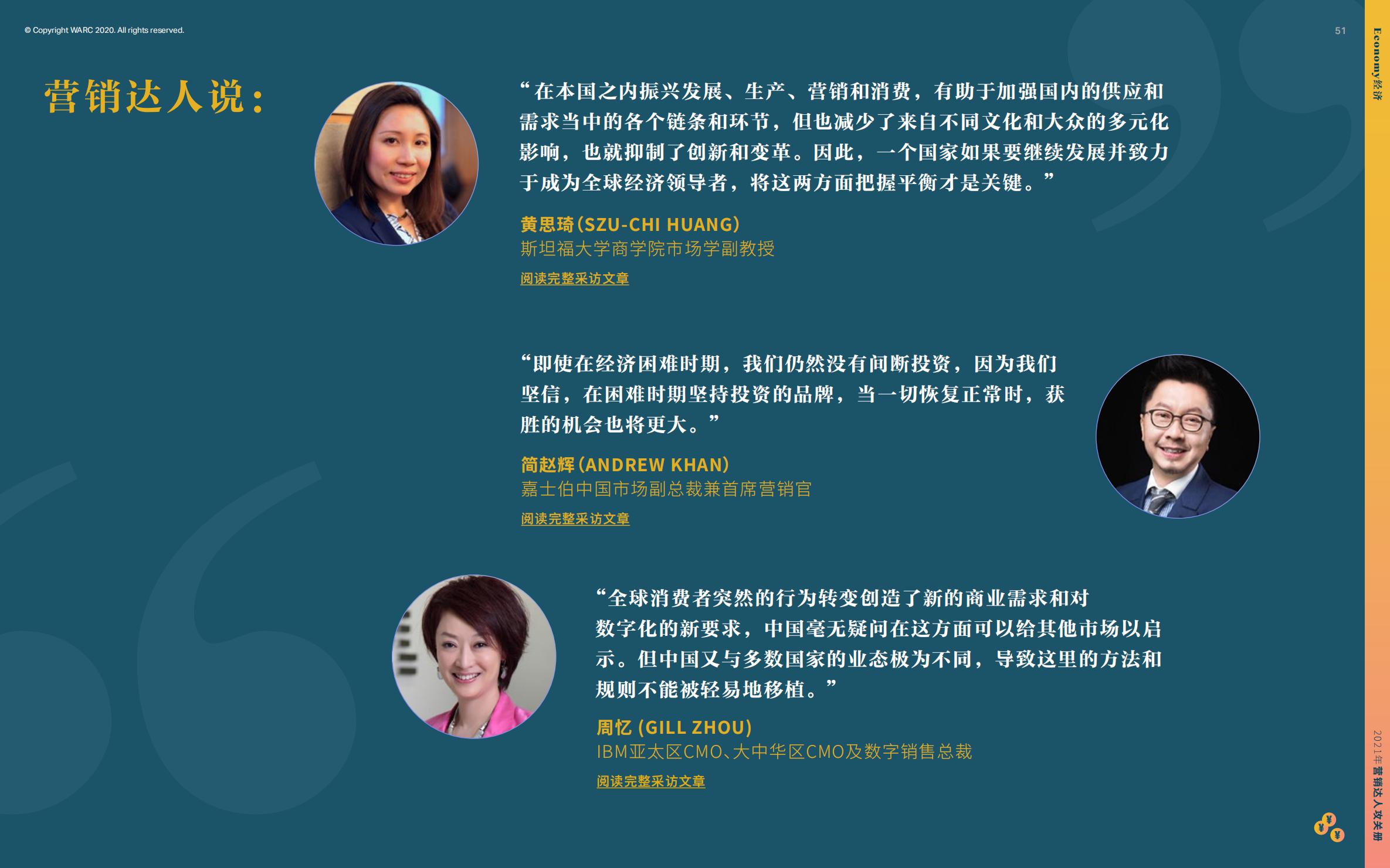 营销策划人必备才智,营销人积极破局