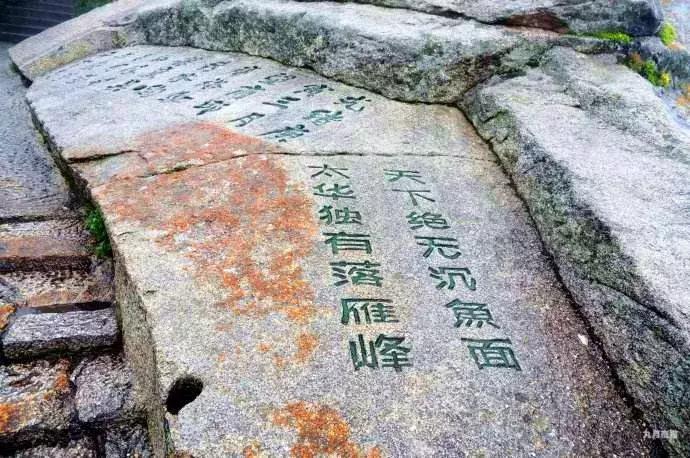 华山黑龙潭的灵异故事,华山黑龙潭