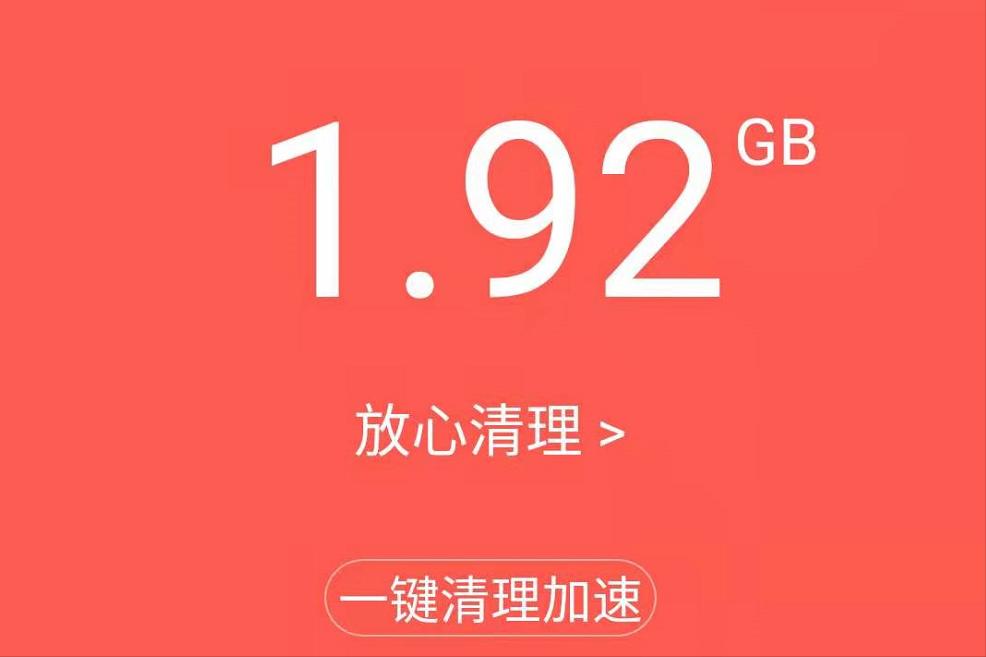 手机卡顿反应慢怎么办vivo手机,手机反应慢卡顿怎么解决华为