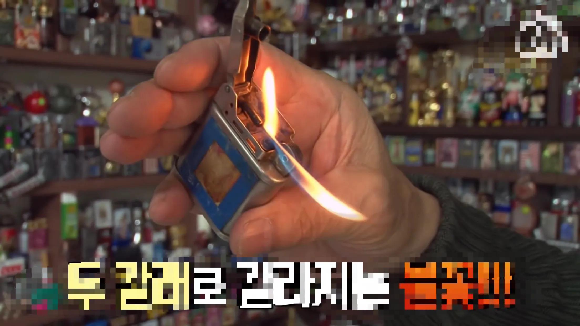 韩国大爷收藏打火机,大爷收藏的6000打火机