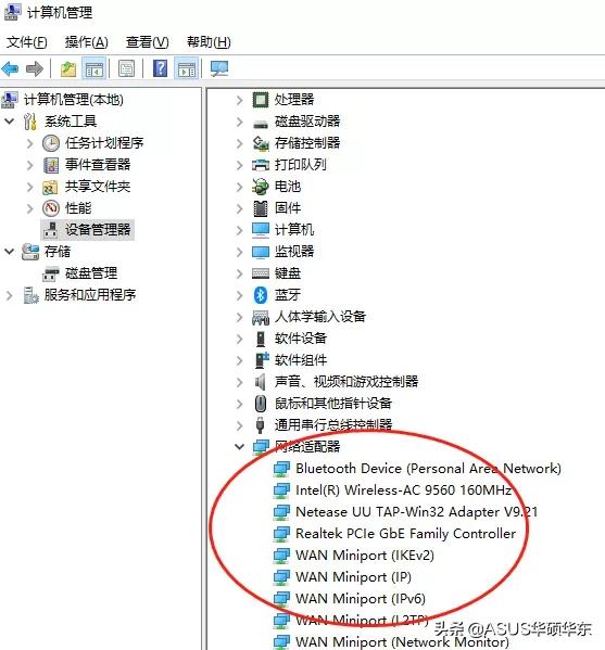 win10电脑网线插上了但是连不上网,win10电脑能连上网但是打不开网页
