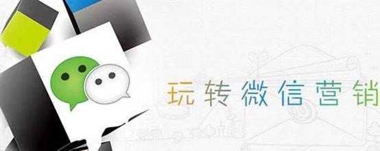 微销易开通检测,微销易软件