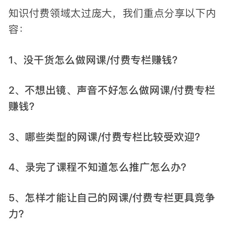 哪些不起眼却挣钱的行业,那些不起眼却很赚钱的生意