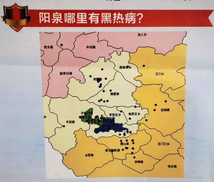 黑热病宣传知识,黑热病能查出来吗