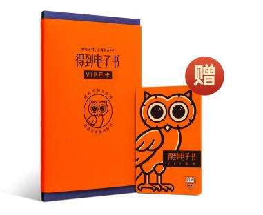 得到阅读器怎么用,得到阅读器