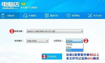 怎么制作u盘启动盘安装win10,u盘安装linux启动盘要改什么