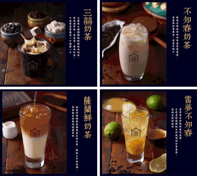 湖南网红奶茶推荐最火的,长沙网红奶茶推荐最火的绿色包装
