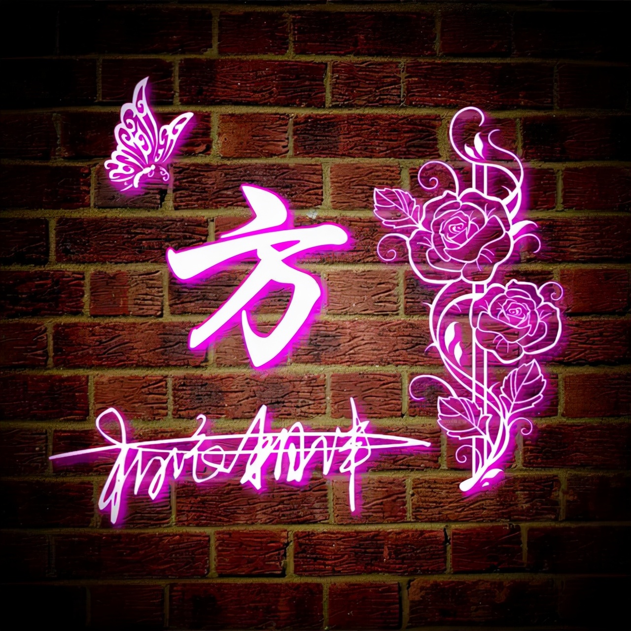 方姓氏荧光头像大全,最近超火带字的姓氏头像