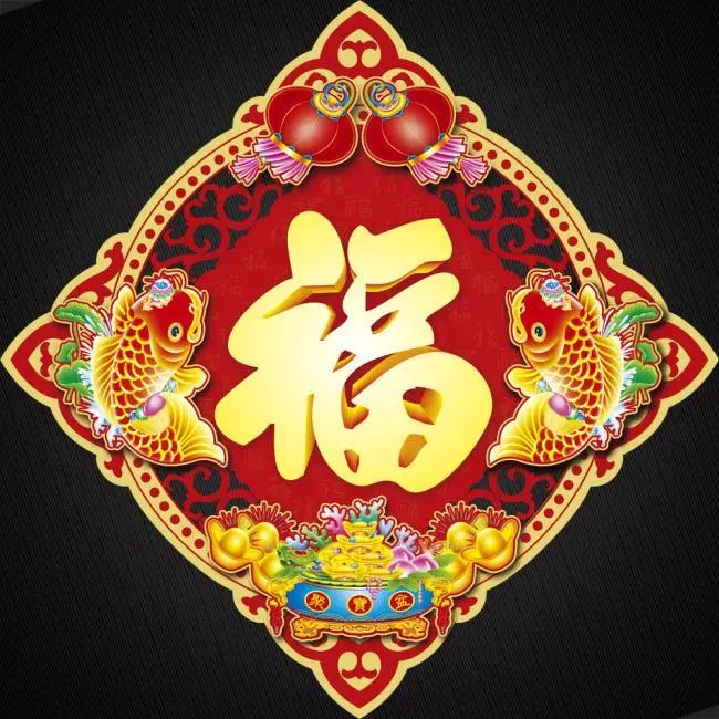 支付宝集福开奖在哪查,支付宝集福换口罩时间