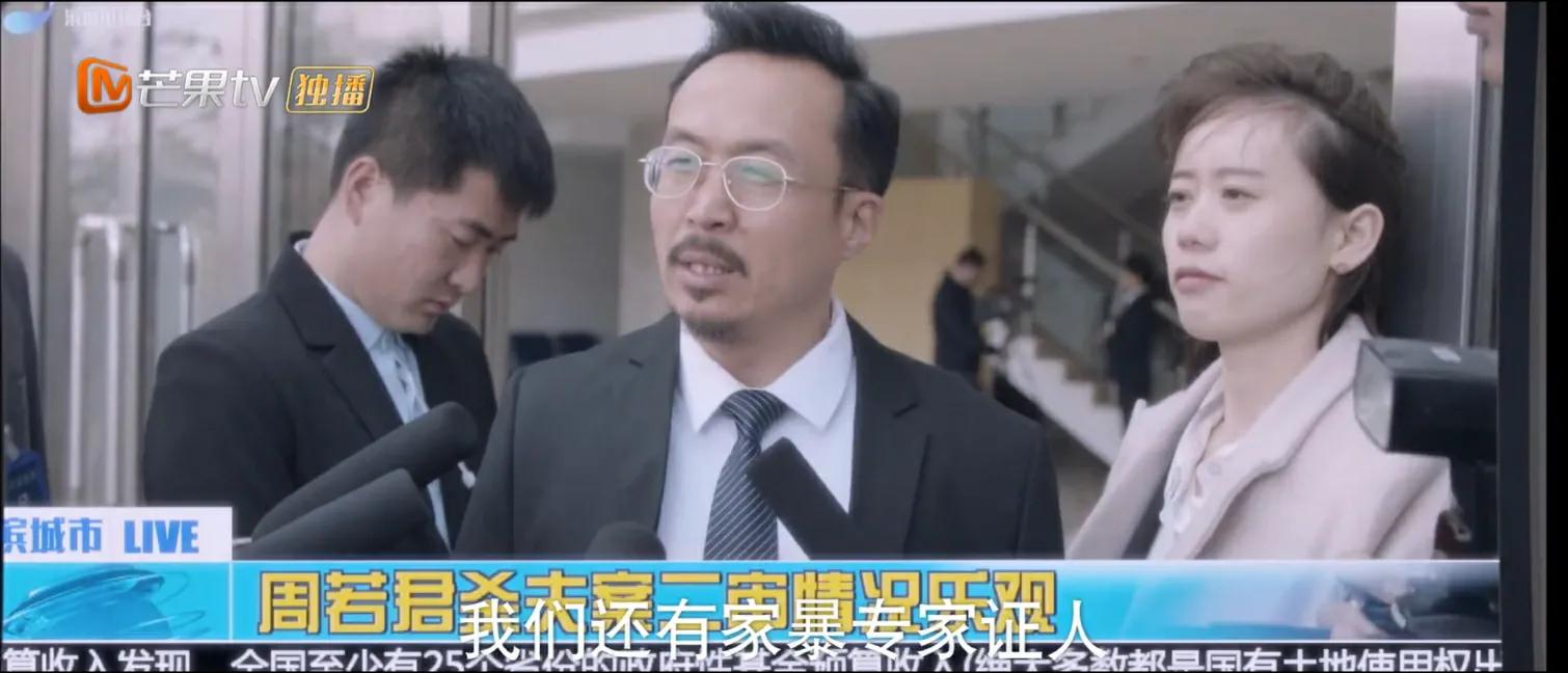 为母则刚,孩子永远是母亲最后的底线,周若君虽犯罪,但她没错