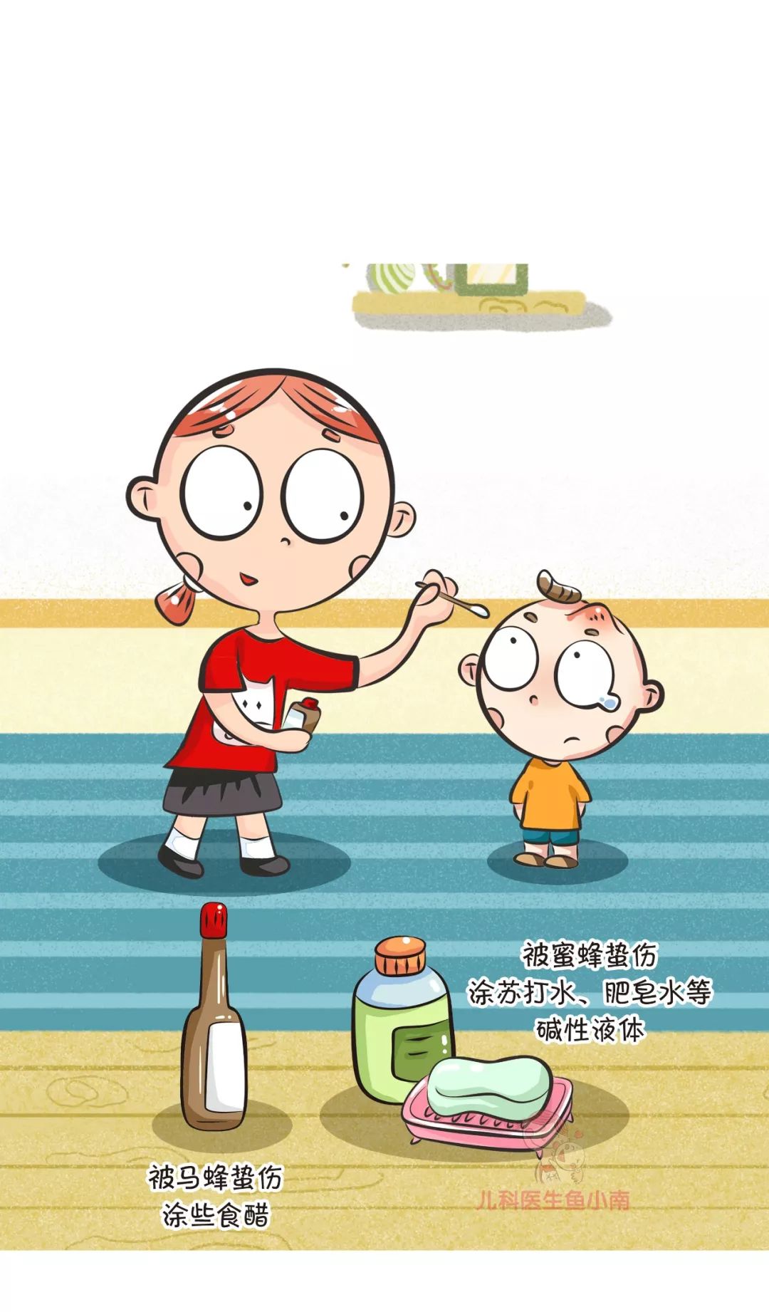 被蜂蜇伤的处理方法是什么,被蜂蛰伤后应该如何处理