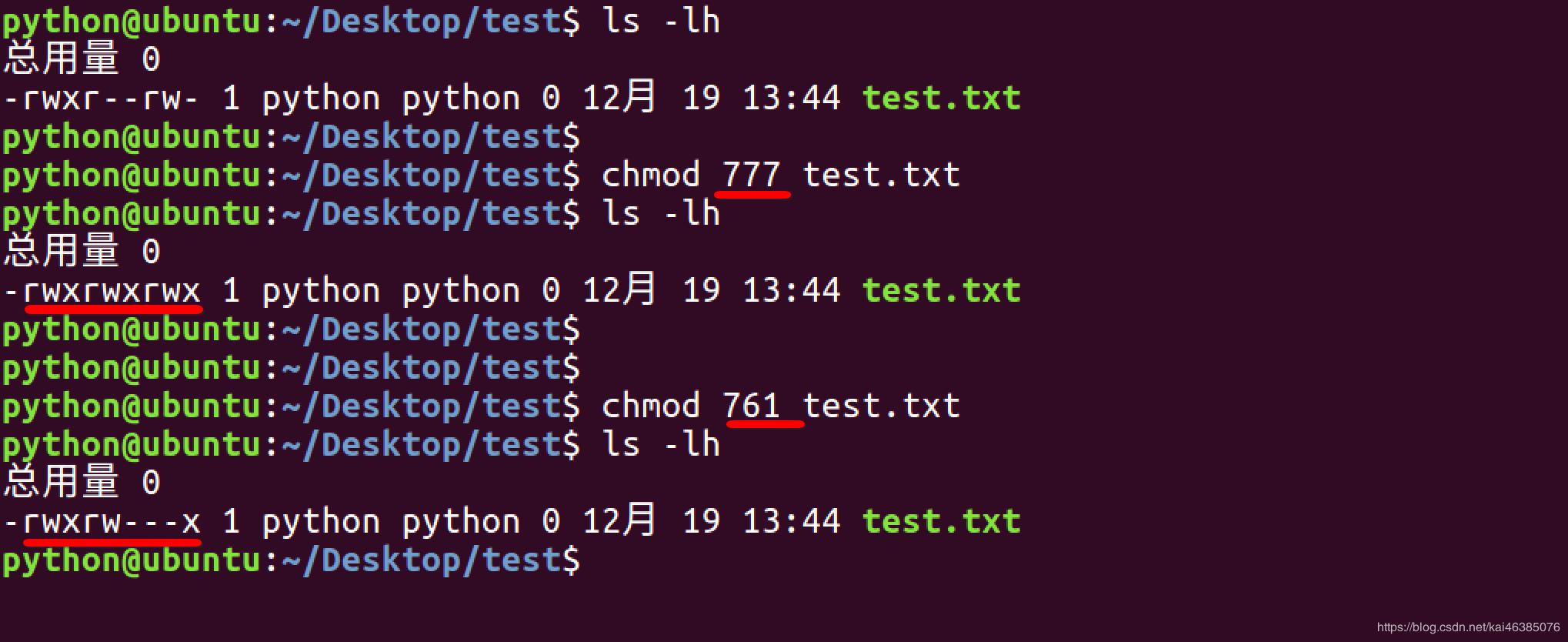 linux基本命令使用教程,linux基本命令面试题及答案