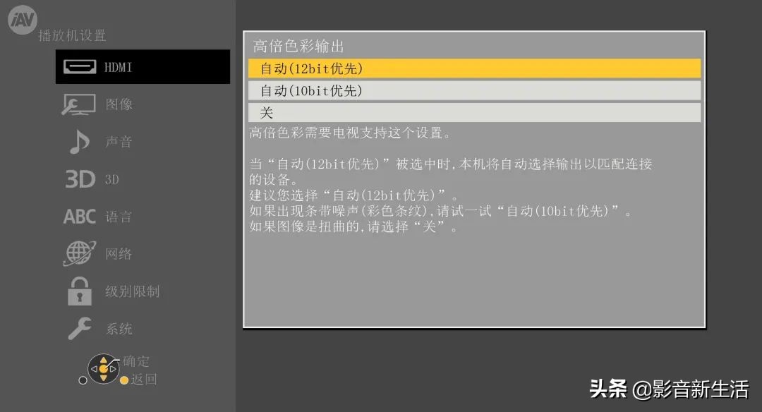 松下蓝光机ub9000只能播放碟片吗 (松下dp-ub9000hdmi2.1)
