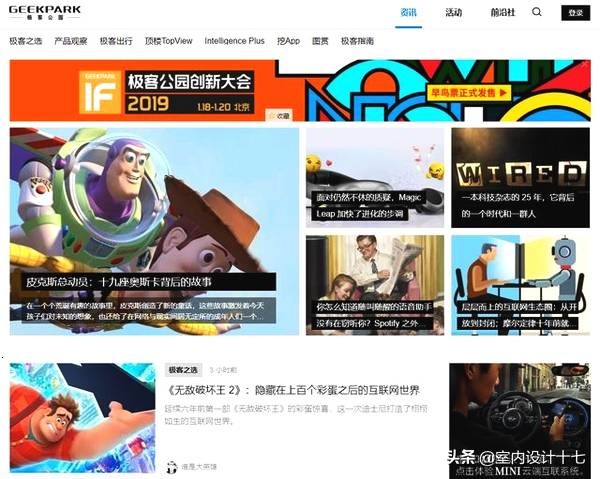 7个好用到窒息的资源网站,懂电脑的人都在用