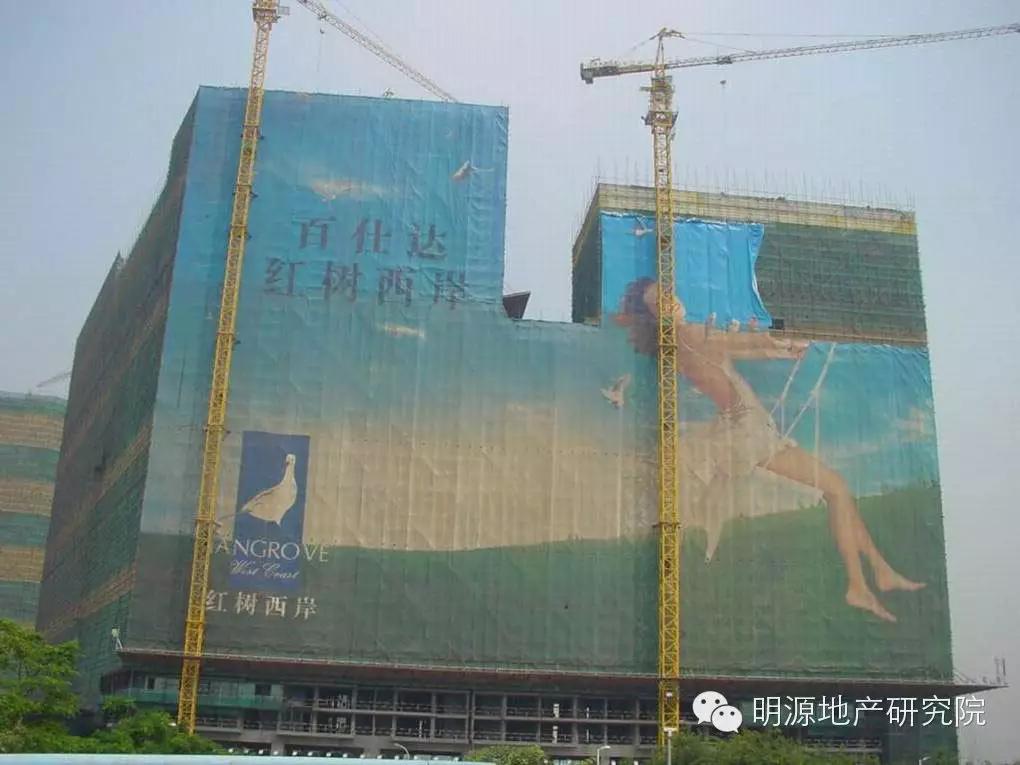 楼盘展示包装策略ppt,代理楼盘营销策划方案