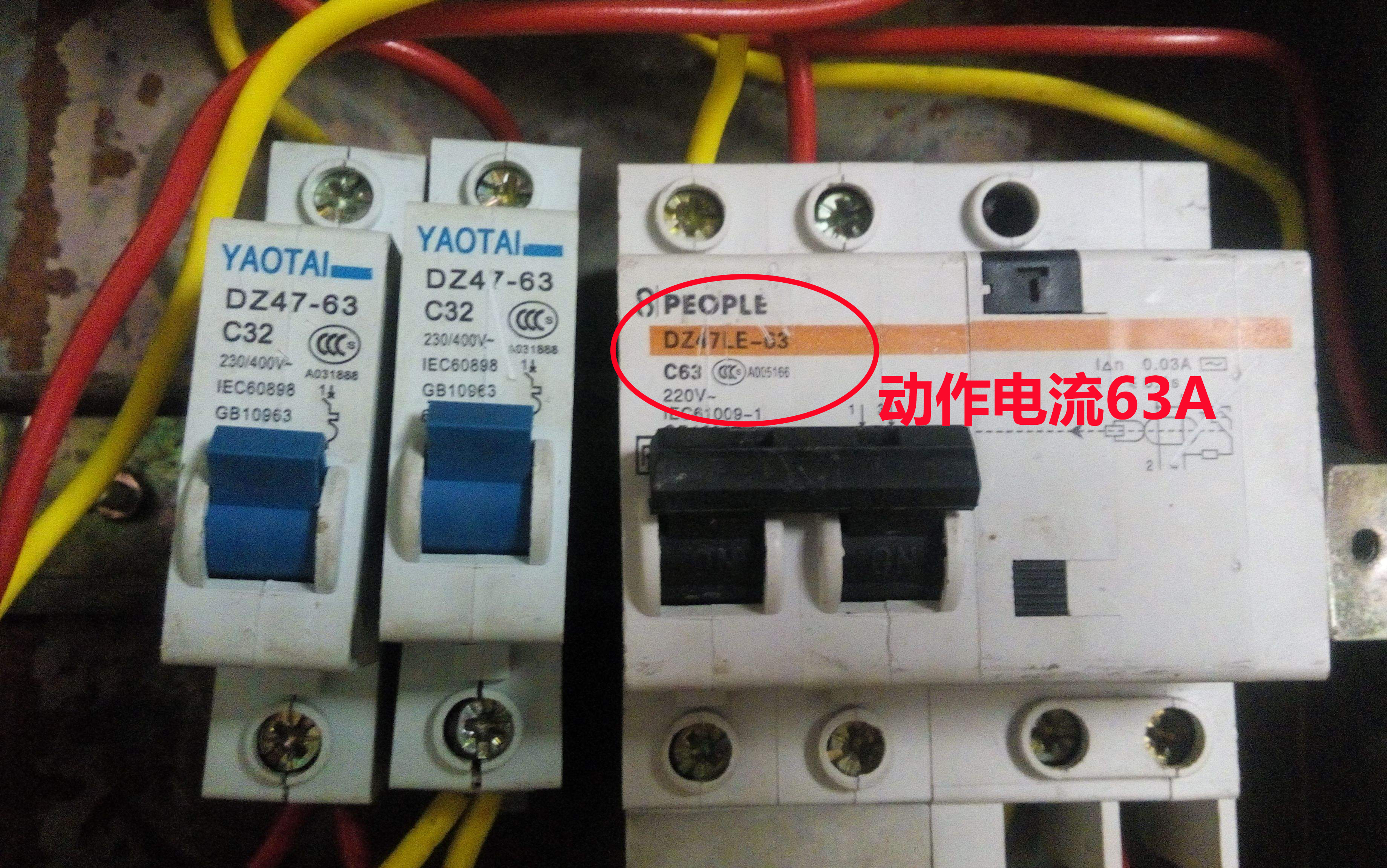 接开关插座老是跳闸怎么回事,插座回路跳闸了推不上去怎么回事