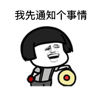 衡阳今天哪些地方停电,衡阳雁峰区停电通知最新