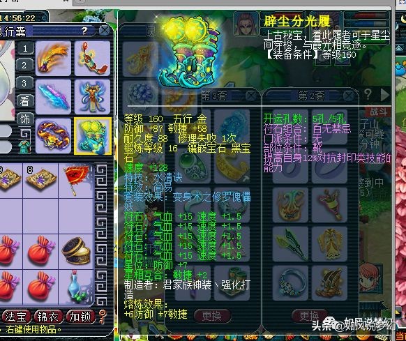 梦幻西游：专访159第一女儿村小哥，身高195，NCAA联赛国产小前锋