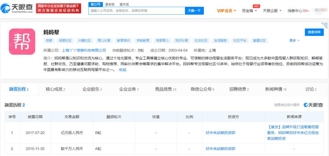 学习通侵犯隐私权,学习通侵犯隐私没人管吗