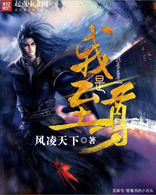 五本让人热血沸腾的玄幻神作,五本玄幻仙侠小说