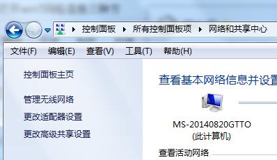无线路由器设置教程网速快,老路由无线中继器设置教程