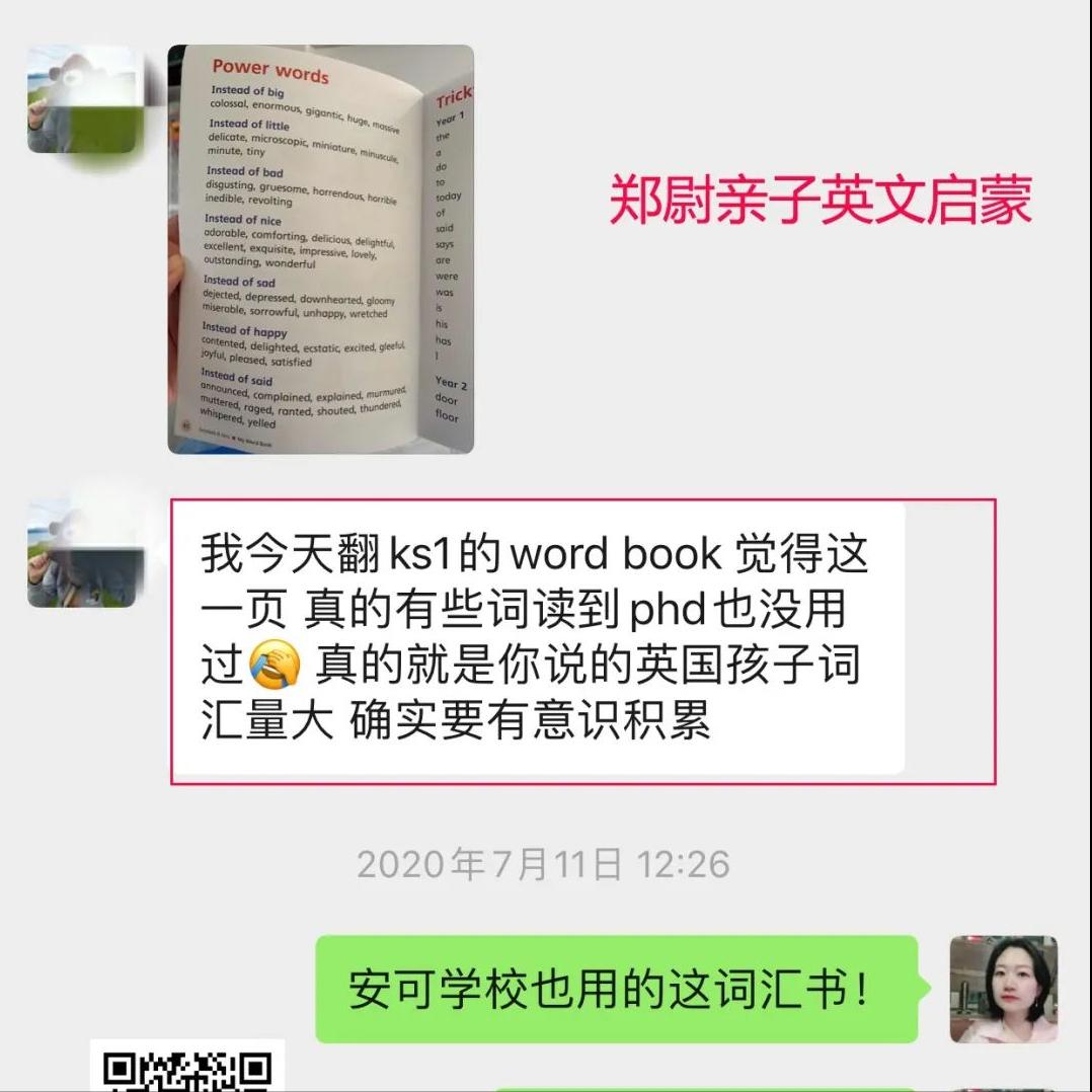 真正颠覆式的学习英语,从现在起学英语