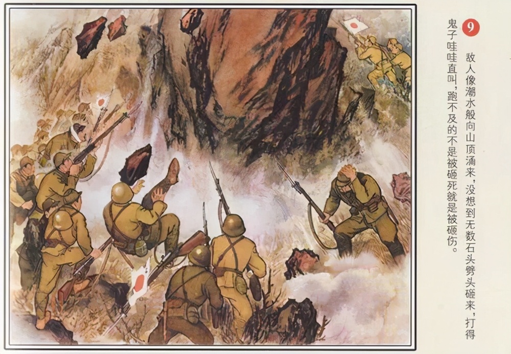 狼牙山五壮士最后的结局：全体英勇就义？知情者：还有两人幸存