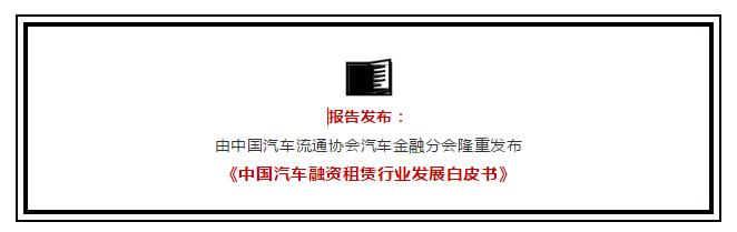 一文带你看懂制造业,行业高层论坛