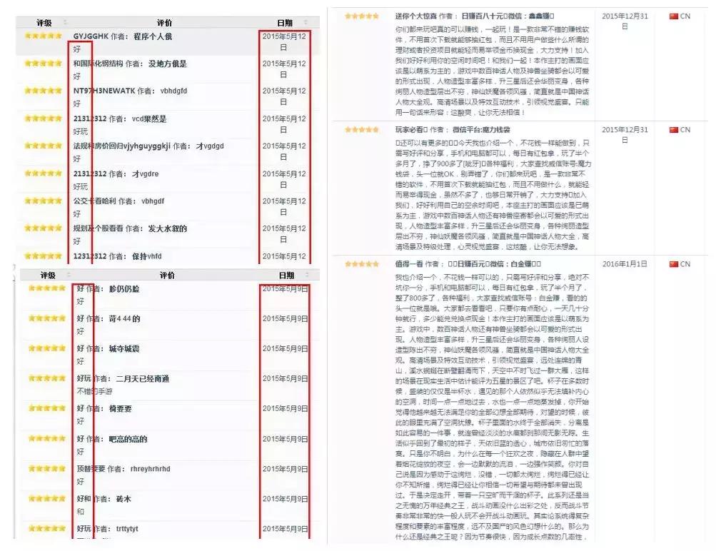 「菲常有料」把代购逼疯的《电商法》到底是什么？