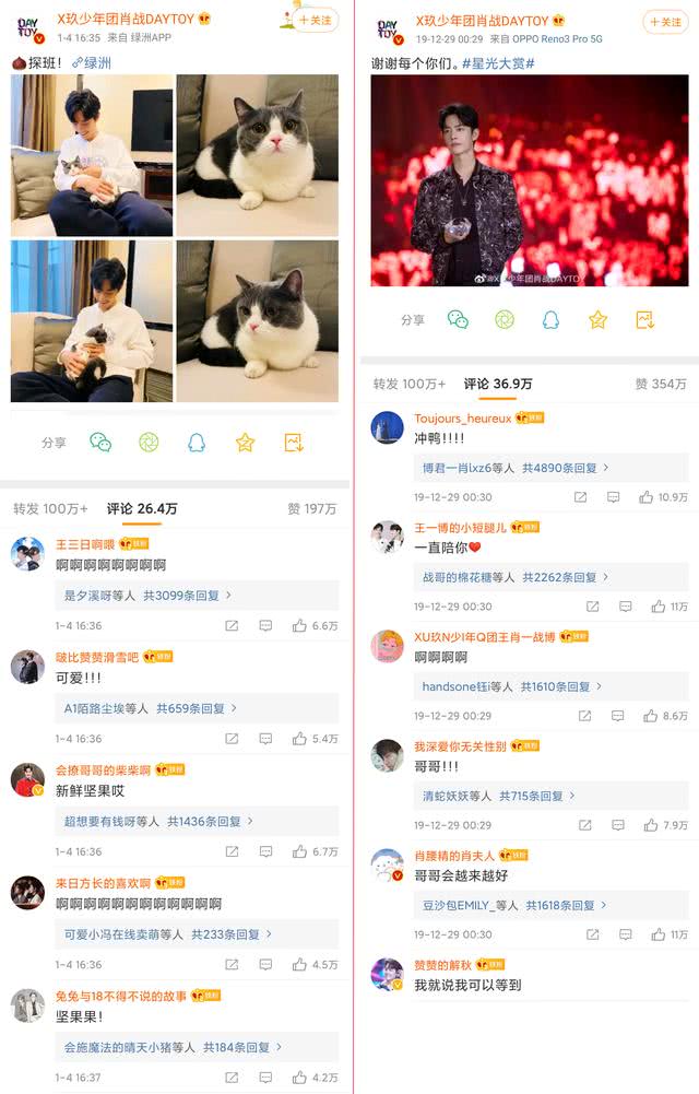 林更新配图闭嘴吧狗,林更新赵丽颖采访闭嘴