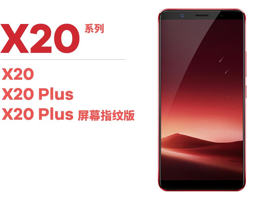 vivo影像旗舰,vivox系列下代旗舰