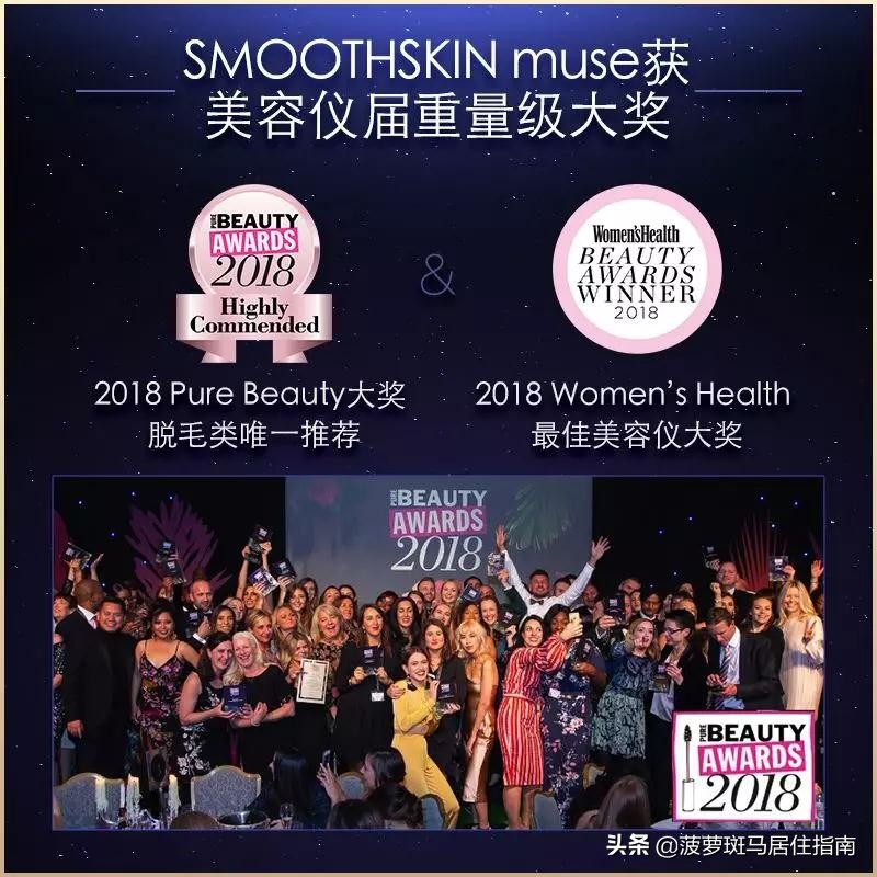 脱毛方法大盘点,脱毛攻略不要广告