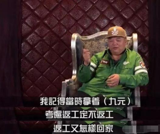 他最穷时全身上下只剩9块钱,坦承前辈的两个提醒,改变了他的一生