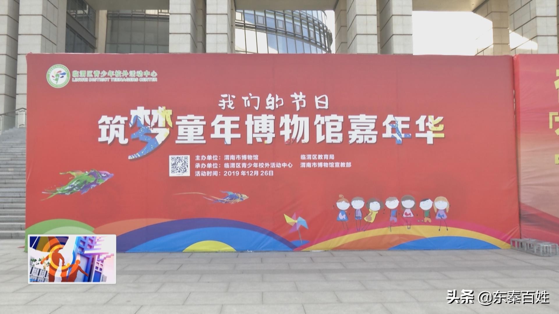 小学生博物馆研学的感受,小学生体验文化艺术