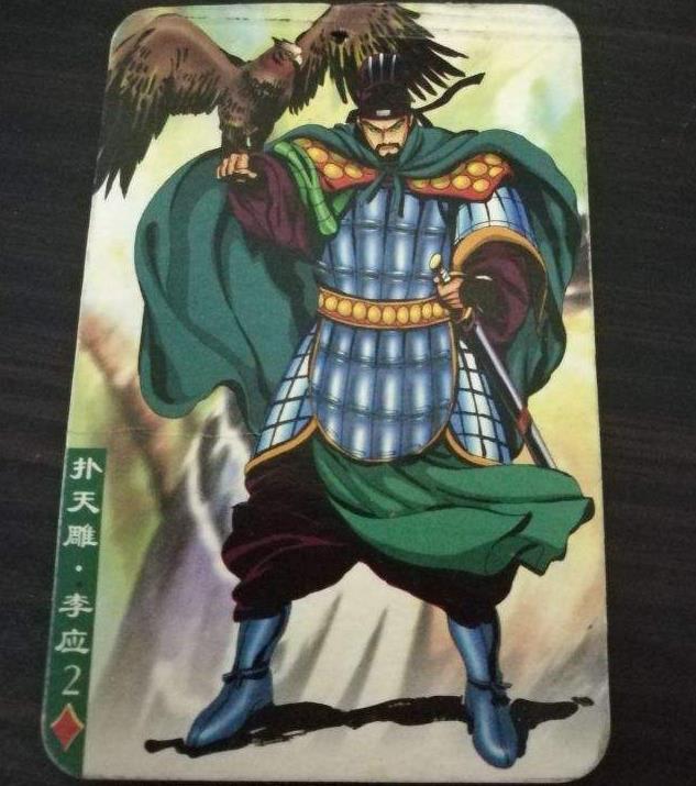 明明没有战绩和名声，为何他上山能排第11，比鲁智深还高