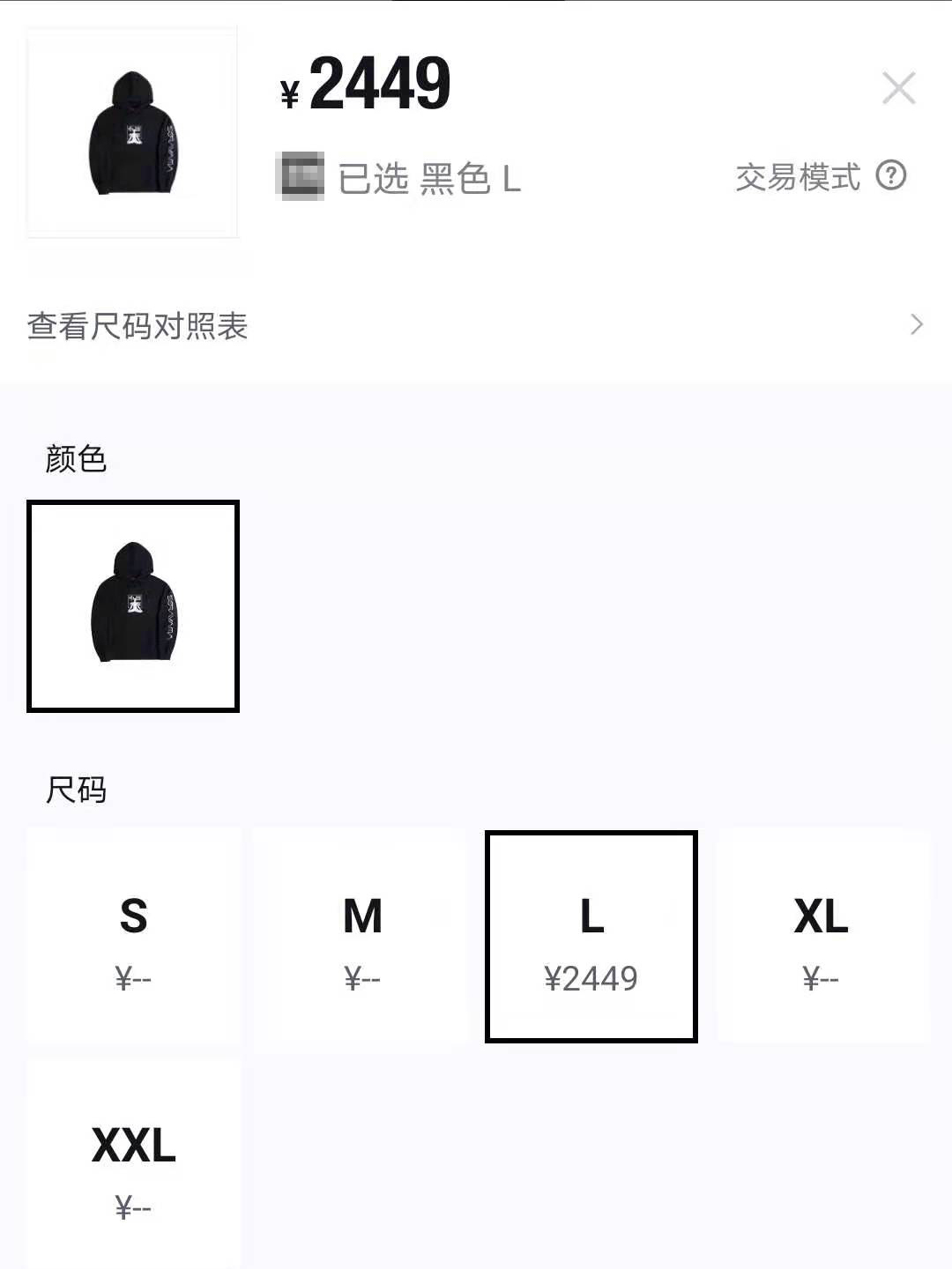 2020中国李宁限量版刺绣卫衣,中国李宁新卫衣1399