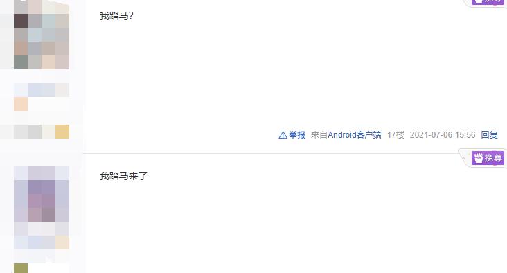 剑网3天策女,剑网三天策脚印推荐